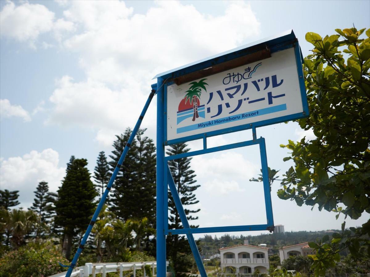אונה Miyuki Hamabaru Resort מראה חיצוני תמונה